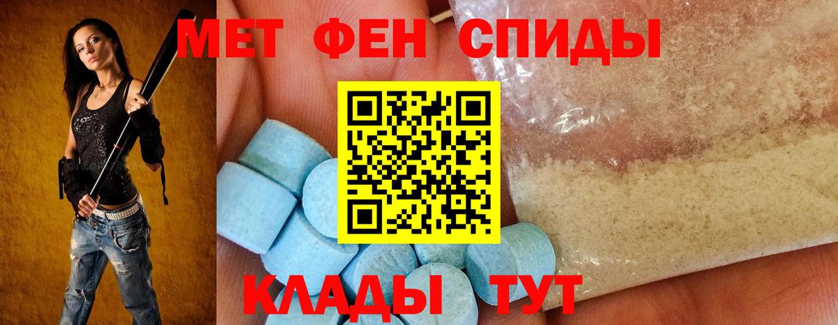 АМФЕТАМИН 97%  АМФ  АМФЕТАМИН  Мурино  Вход с VPN 