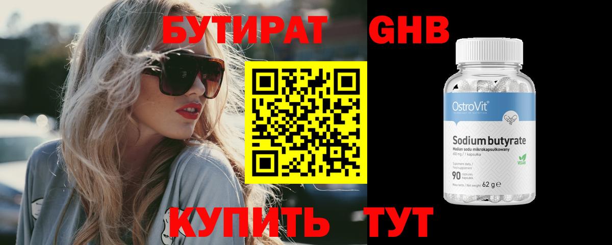 Гашиш  Бошки Шишки  Вход с VPN  Кокаин  ГЕРОИН  A-PVP СК   Меф   Мурино  ГАШ 