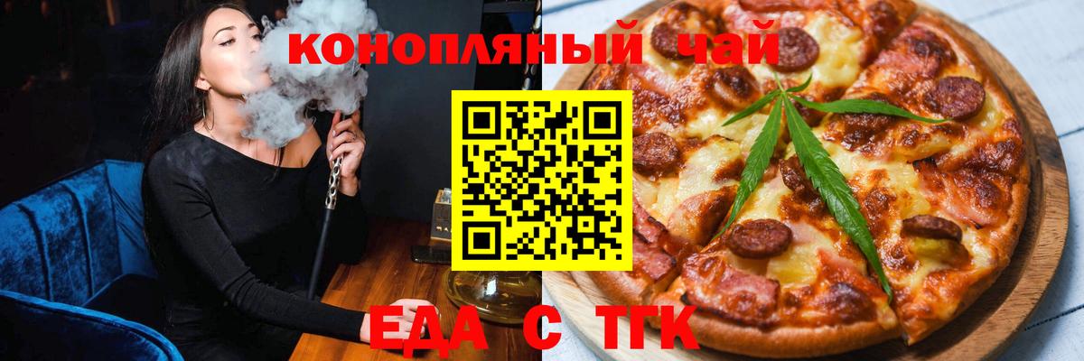 Мурино  Canna-Cookies марихуана  Вход с VPN 