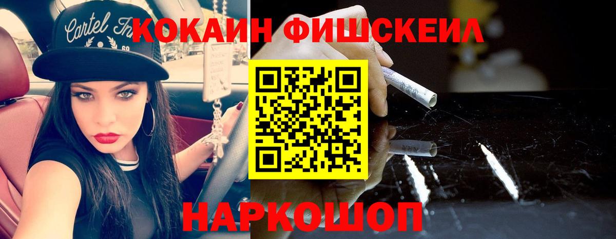 Cocaine Эквадор Мурино