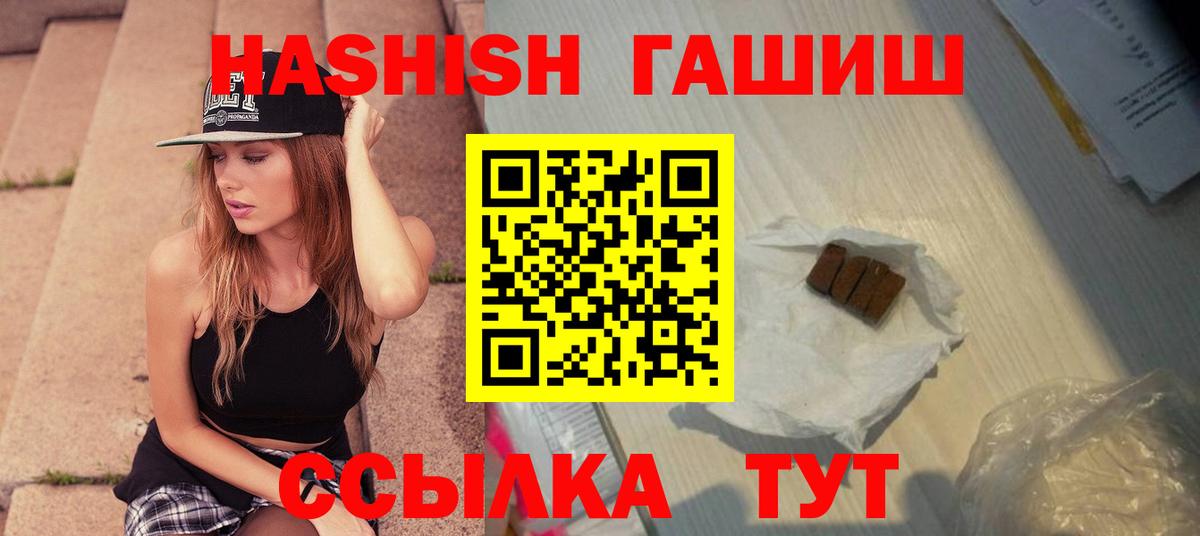 Мурино  ГАШИШ Изолятор  Вход с VPN  ГАШИШ гашик 