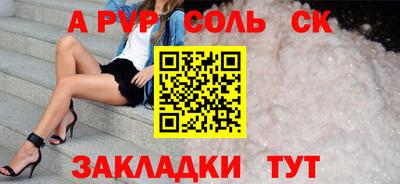 2c-b Тулун