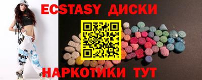 2c-b Тулун