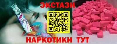 героин Усть-Илимск