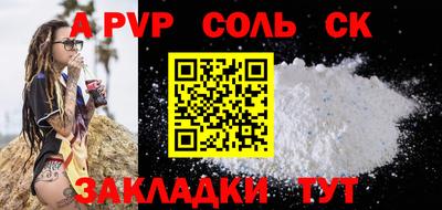 гашиш Туймазы