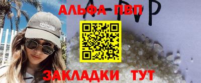 гашиш Туймазы