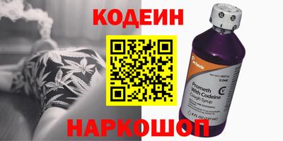 2c-b Тулун