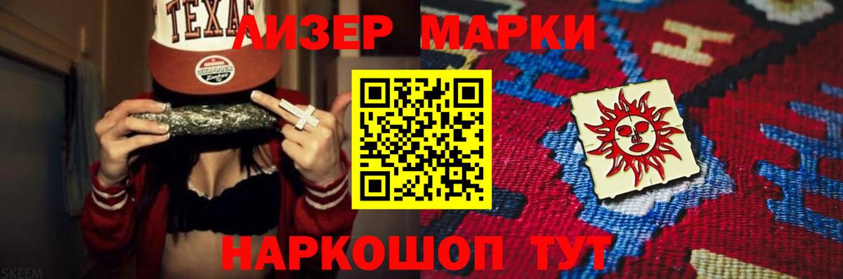 LSD-25 экстази кислота Мурино