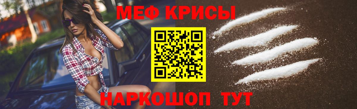 Меф мука  Вход с VPN  закладка  Мурино  Мефедрон мяу мяу  Меф  МЯУ-МЯУ 