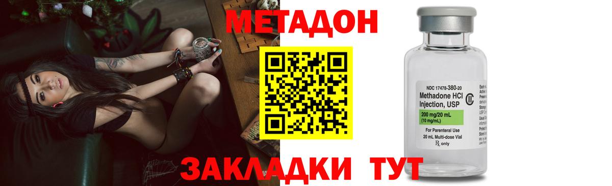 Мурино  Метадон белоснежный  Вход с VPN 