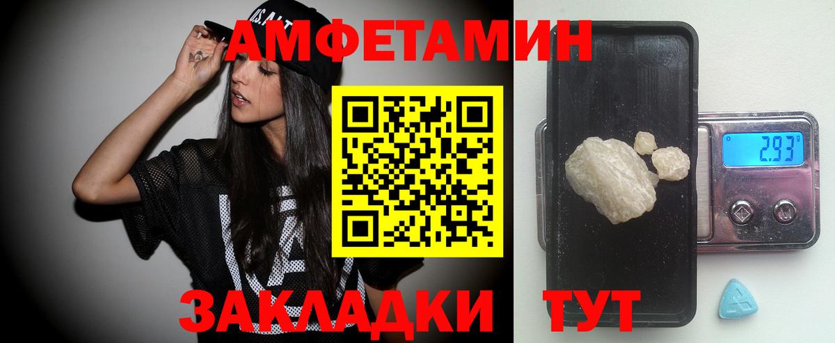 Метамфетамин мет Мурино