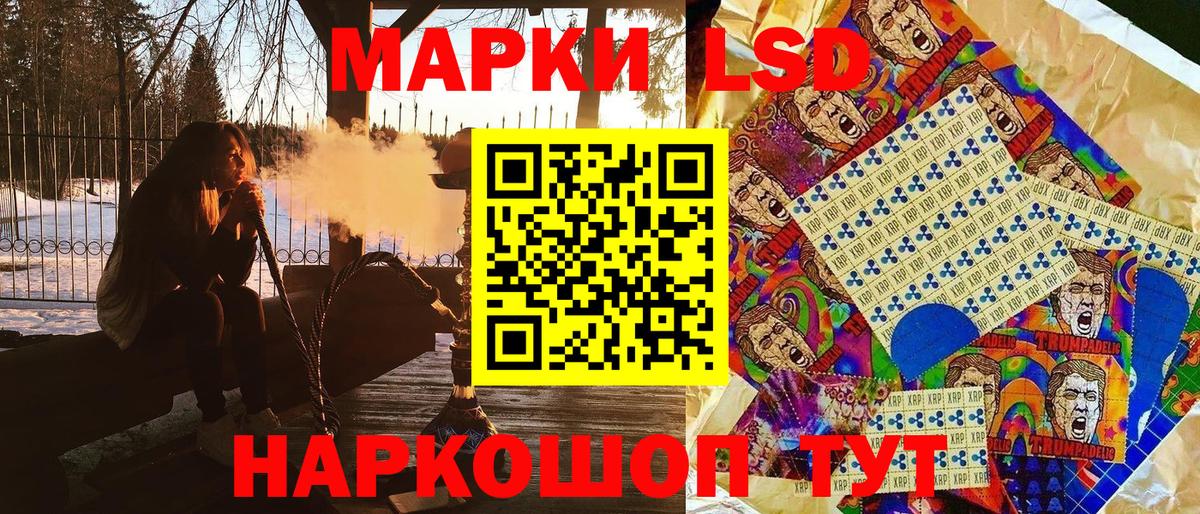 Марки N-bome 1,5мг  Вход с VPN  Наркотические марки  наркошоп  Мурино  Марки N-bome 1,5мг 